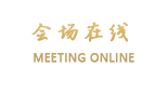 海口寰岛泰得大酒店